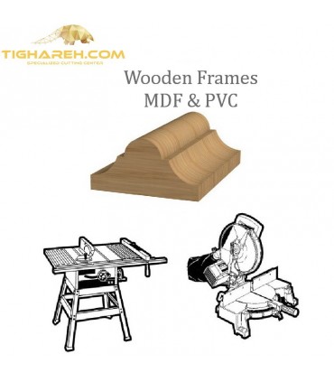 تیغ اره دیسکی الماسه پرماشیلد CMT 250×30×3.0-Z80