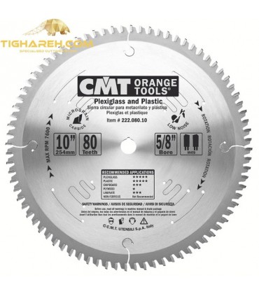 تیغ اره دیسکی الماسه پلکسی گلس CMT 250×30×2.8-Z80