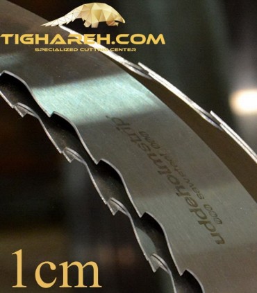 تیغ اره نواری چوب بری سه صفر عرض 1 سانتیمتر UDDEHOLM