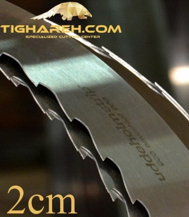 تیغ اره نواری چوب بری سه صفر عرض 2 سانتیمتر UDDEHOLM