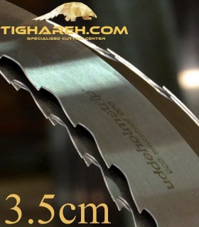 تیغ اره نواری چوب بری سه صفر عرض 3.5 سانتیمتر UDDEHOLM