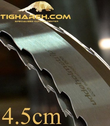 تیغ اره نواری چوب بری سه صفر عرض 4.5 سانتیمتر UDDEHOLM