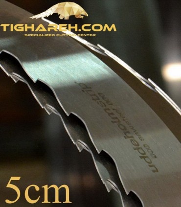 تیغ اره نواری چوب بری سه صفر عرض 5 سانتیمتر UDDEHOLM