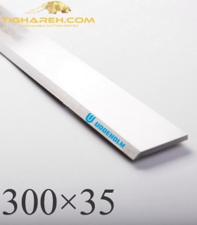 تیغه رنده نجاری سه صفر سوئد 3×35×300 UDDEHOLM