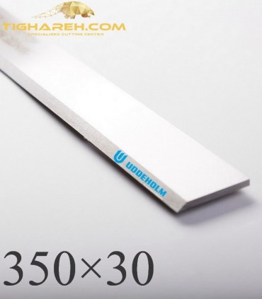 تیغه رنده نجاری سه صفر سوئد 3×30×350 UDDEHOLM