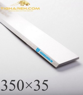 تیغه رنده نجاری سه صفر سوئد 3×35×350 UDDEHOLM