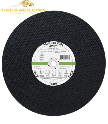 صفحه برش لوله و پروفیل 3.0×22.23×115