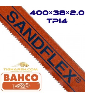 تیغ اره لنگ بی متال BAHCO 400×38×2-TPI4